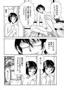 [Marumi Kikaku] Chijo tsuma 12 - page 4
