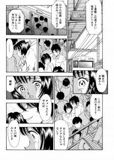 [Marumi Kikaku] Chijo tsuma 12 - page 6