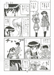 (SC18) [Niitakayama Tozantai (Furukawa Yasushi)] Ayu to Makoto Zoukyou Kaiteiban (Kanon) - page 12