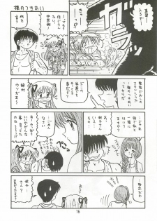 (SC18) [Niitakayama Tozantai (Furukawa Yasushi)] Ayu to Makoto Zoukyou Kaiteiban (Kanon) - page 15