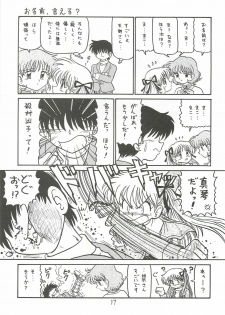 (SC18) [Niitakayama Tozantai (Furukawa Yasushi)] Ayu to Makoto Zoukyou Kaiteiban (Kanon) - page 16