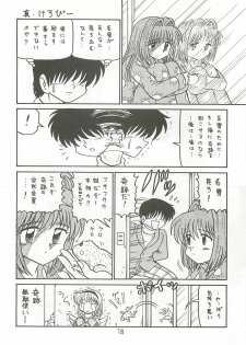 (SC18) [Niitakayama Tozantai (Furukawa Yasushi)] Ayu to Makoto Zoukyou Kaiteiban (Kanon) - page 17