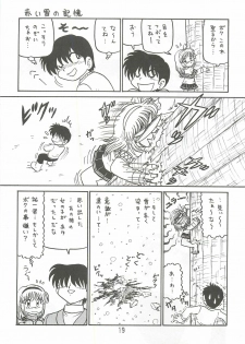(SC18) [Niitakayama Tozantai (Furukawa Yasushi)] Ayu to Makoto Zoukyou Kaiteiban (Kanon) - page 18