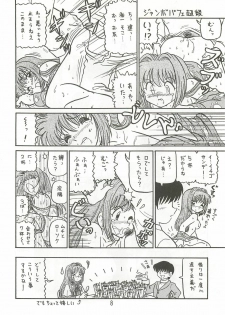 (SC18) [Niitakayama Tozantai (Furukawa Yasushi)] Ayu to Makoto Zoukyou Kaiteiban (Kanon) - page 7