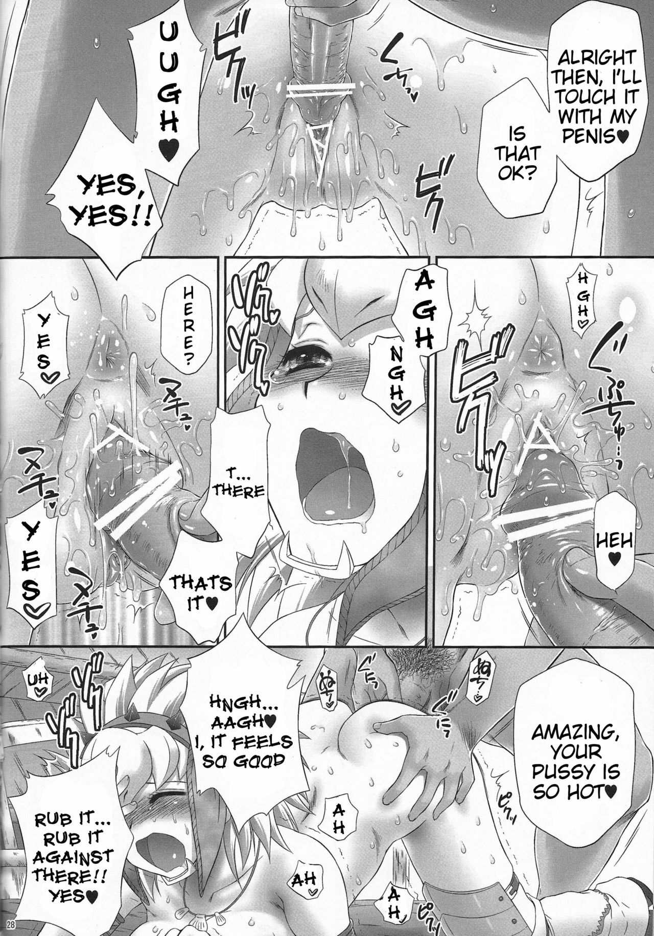 [U.R.C (MOMOYA SHOW-NEKO)] Berio-san no Namaniku | Berio-san's Raw Meat (Monster Hunter) [English] {doujin-moe} page 28 full