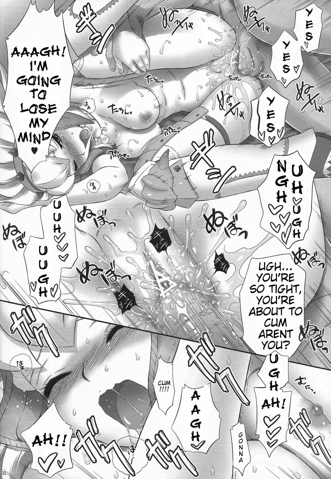 [U.R.C (MOMOYA SHOW-NEKO)] Berio-san no Namaniku | Berio-san's Raw Meat (Monster Hunter) [English] {doujin-moe} page 32 full