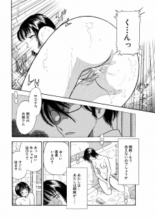 [Marumi Kikaku] Chijo tsuma 13 - page 4