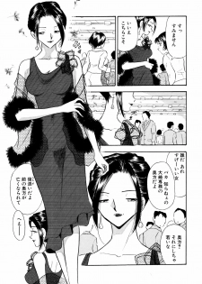 [Marumi Kikaku] Chijo tsuma 13 - page 7