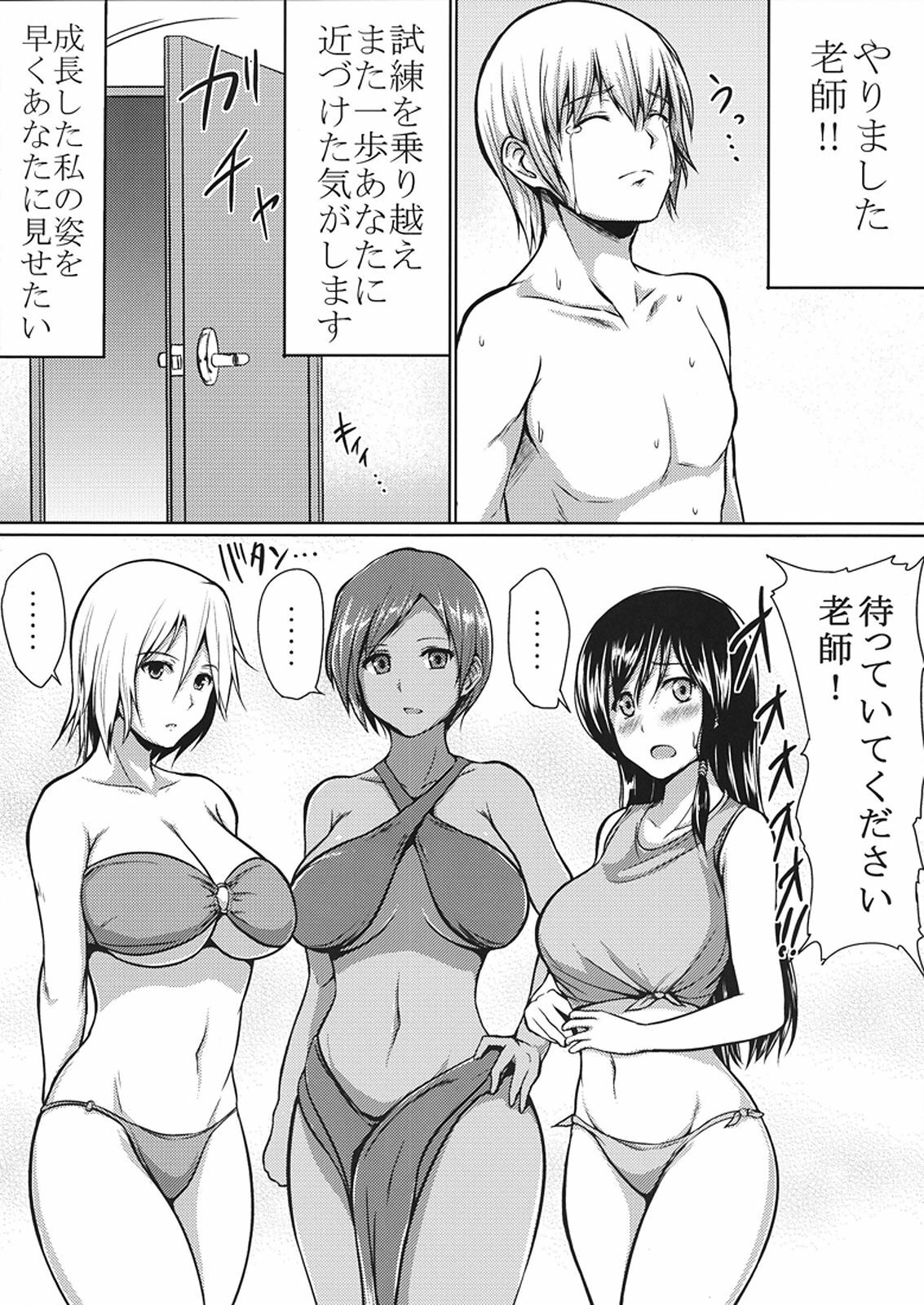 (C80) [ShimaPan (Ominaeshi)] DOA Harem (Dead or Alive) page 32 full