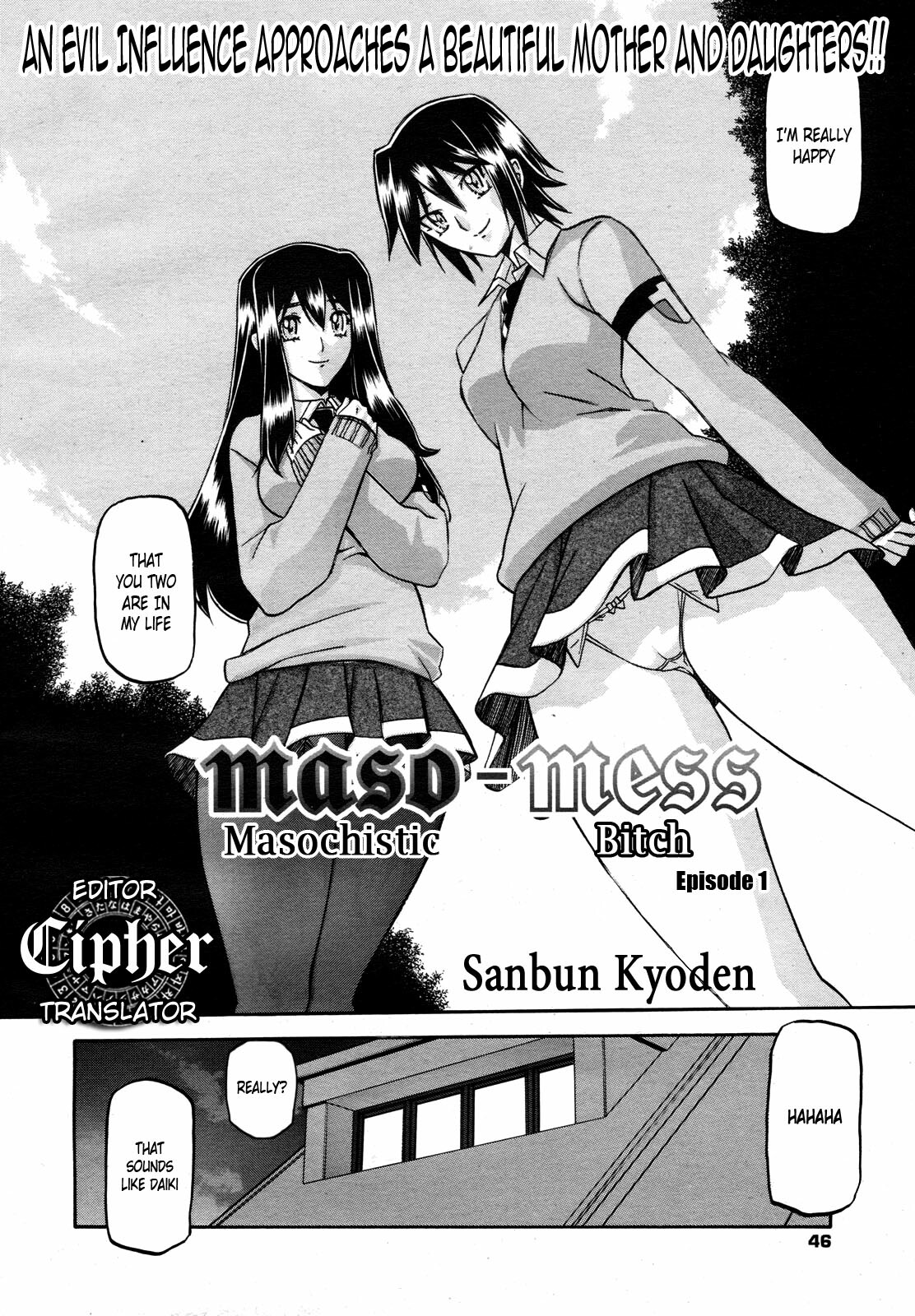 [Sanbun Kyoden] maso-mess Ch. 1 (COMIC Megamilk 2011-03 Vol. 09) [English] [Cipher] page 4 full