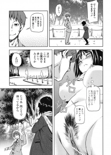 [Shiomaneki] Kouzen Waisetsu Kanojo - page 10