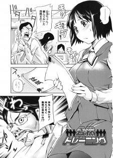 [Shiomaneki] Kouzen Waisetsu Kanojo - page 6