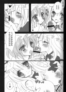 (C79) [Poniteke Zoku (Hashimo Yuki)] Gotairou no Ran (Touhou Project) - page 7