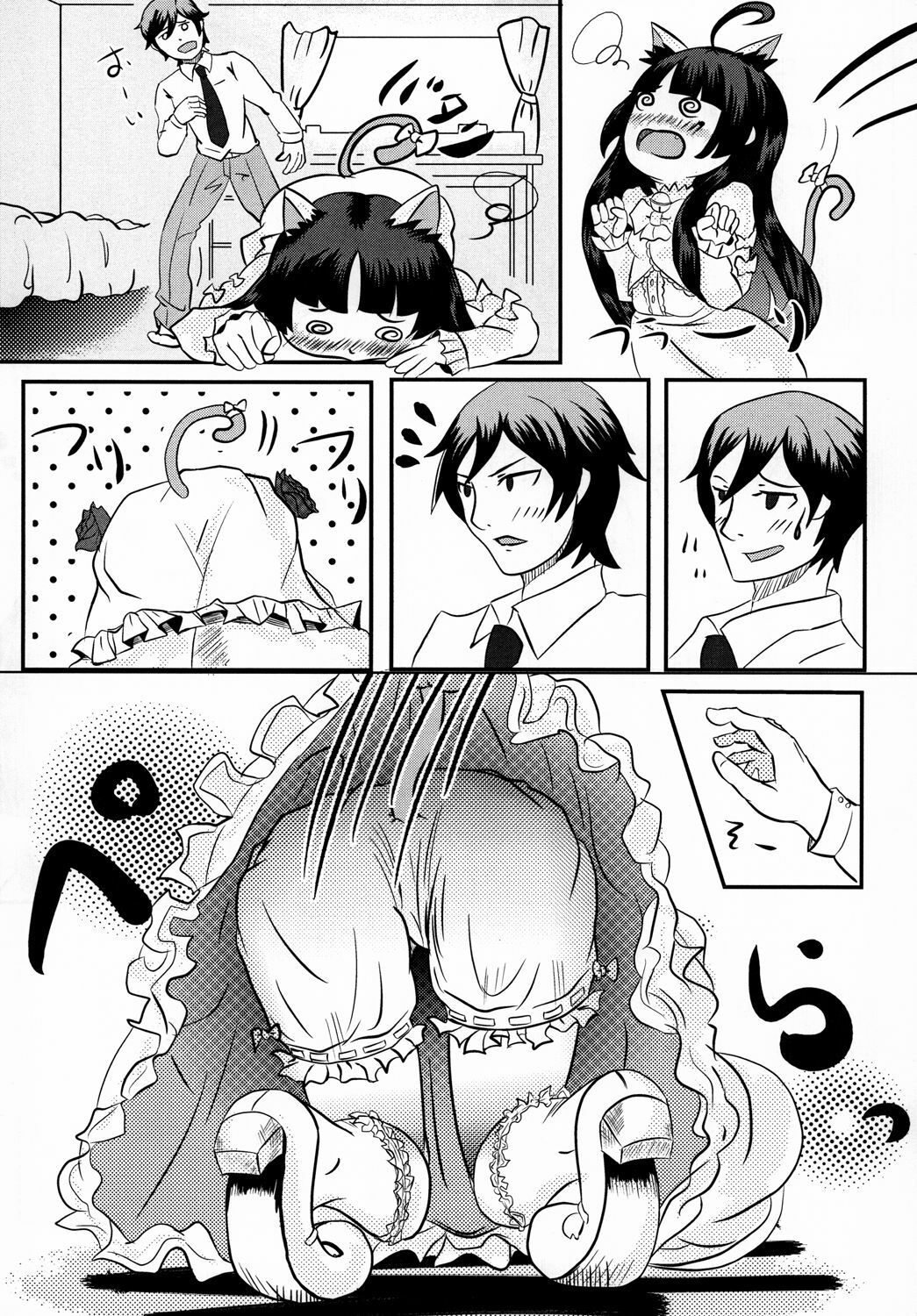 [Sponge Orchestra (Takuto)] BLACK CAT WHITE CAT (Ore no Imouto ga Konna ni Kawaii Wake ga Nai) [Digital] page 18 full