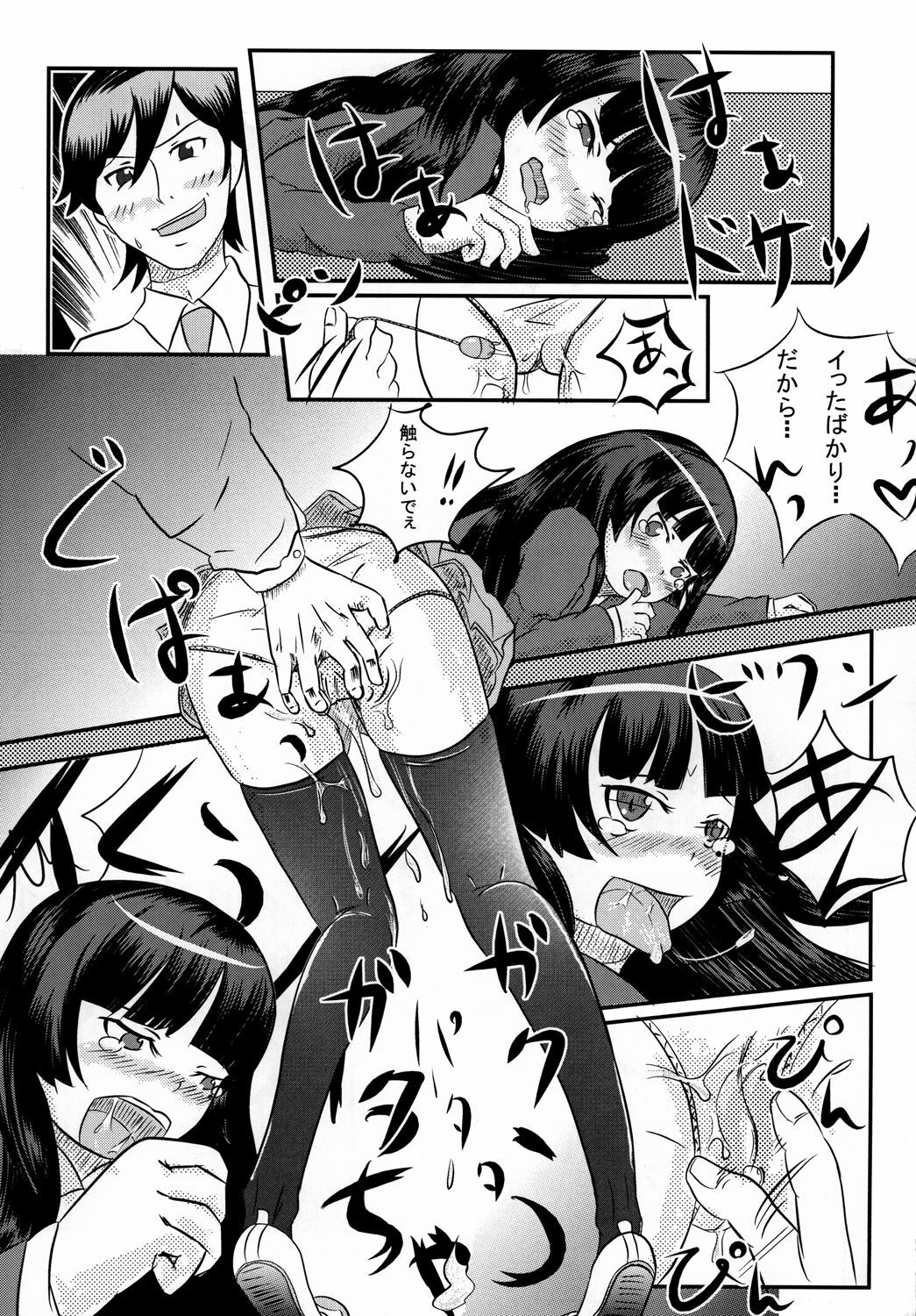 [Sponge Orchestra (Takuto)] BLACK CAT WHITE CAT (Ore no Imouto ga Konna ni Kawaii Wake ga Nai) [Digital] page 4 full