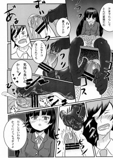 [Sponge Orchestra (Takuto)] BLACK CAT WHITE CAT (Ore no Imouto ga Konna ni Kawaii Wake ga Nai) [Digital] - page 7