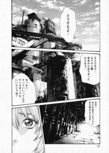 [Haruki] Kisei Juui Suzune 5 - page 36