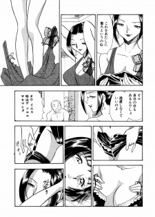 [Marumi Kikaku] Chijo tsuma 15 - page 5