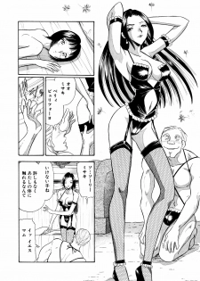 [Marumi Kikaku] Chijo tsuma 15 - page 6