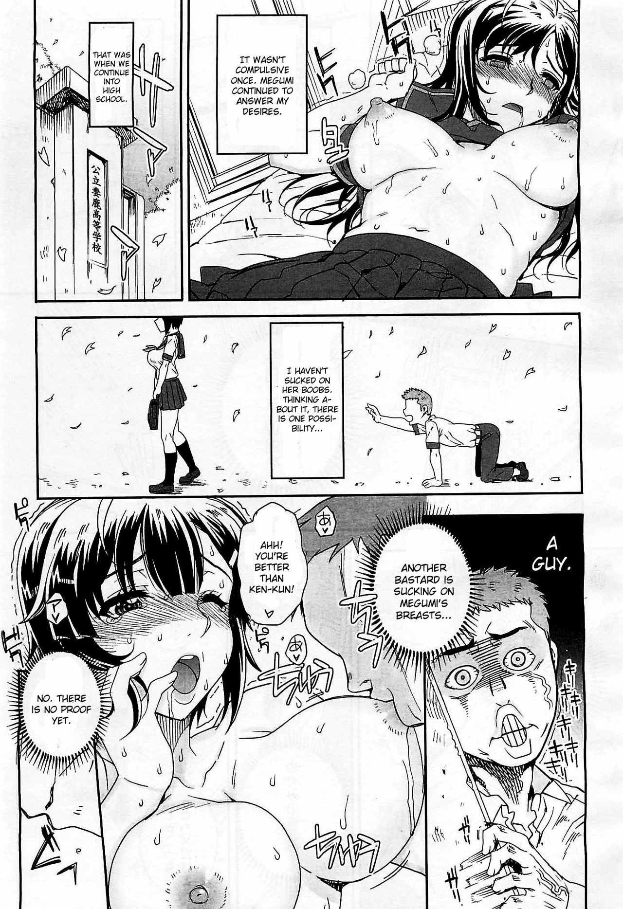 [Carn] Nyuu Paranoia (COMIC Megastore H 2012-01) [English] [CGrascal] page 3 full