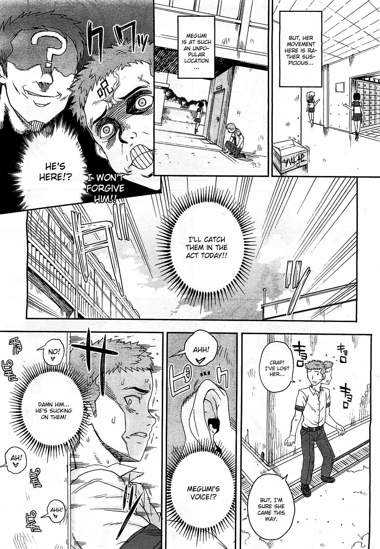 [Carn] Nyuu Paranoia (COMIC Megastore H 2012-01) [English] [CGrascal] page 4 full