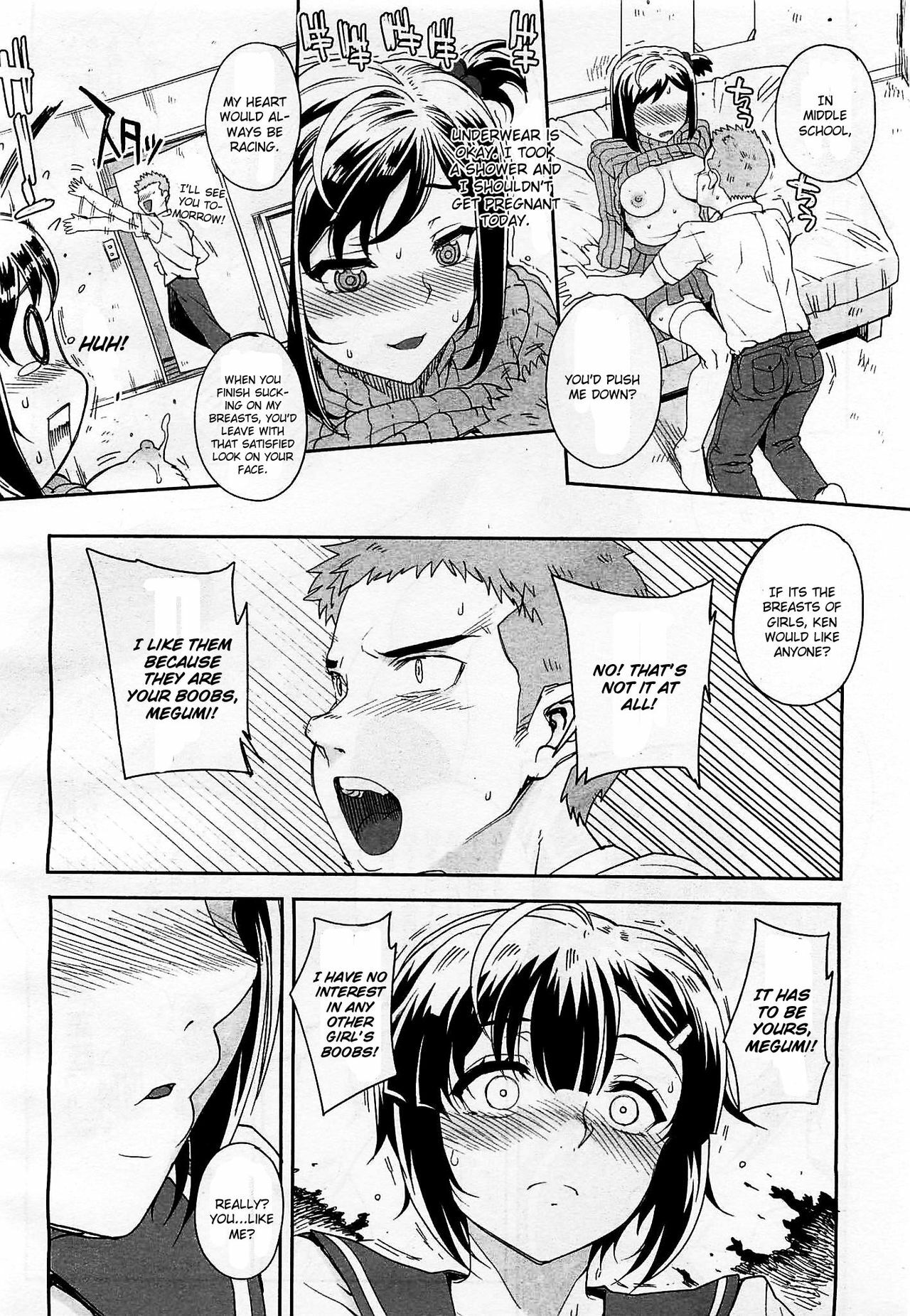 [Carn] Nyuu Paranoia (COMIC Megastore H 2012-01) [English] [CGrascal] page 8 full