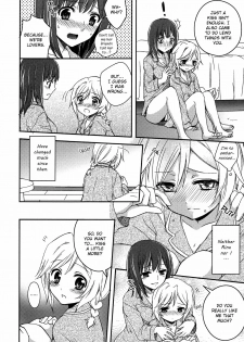 [Aoko] Namae o Kasanete | All These Names (Shiro Yuri - Girls Love Paradise) [English] [Yuri Project] - page 10