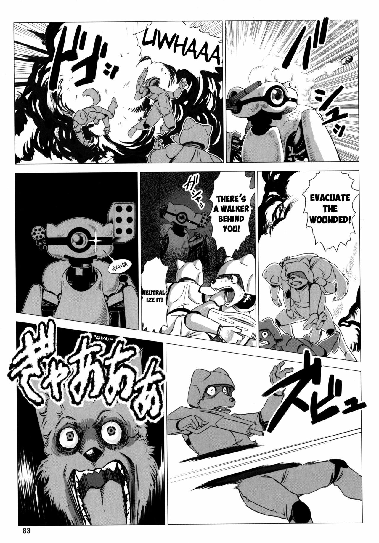 [Aoino] Despite the Charge, the Dog Platoon is Defeated! (Comic Kemostore 2) [English] page 3 full