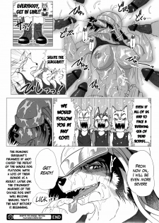 [Aoino] Despite the Charge, the Dog Platoon is Defeated! (Comic Kemostore 2) [English] - page 12
