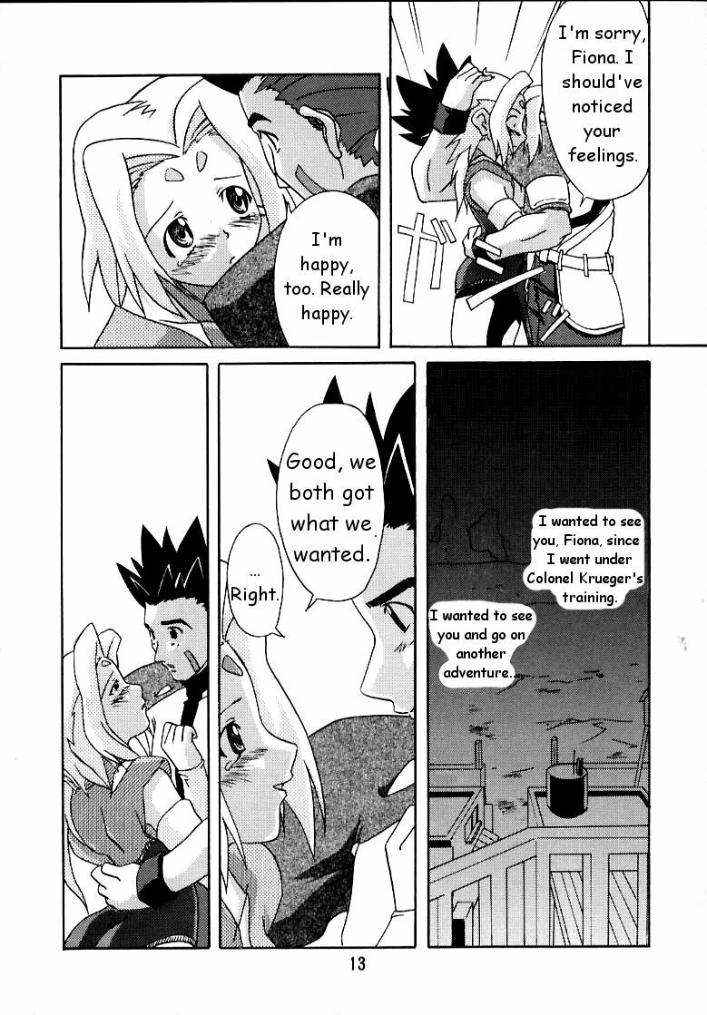 (C58) [Nagumo Curry-Bu (Nagumo)] Zoids No Hon | The Book of Zoids (ZOIDS: New Century) [English] [HMedia] page 10 full