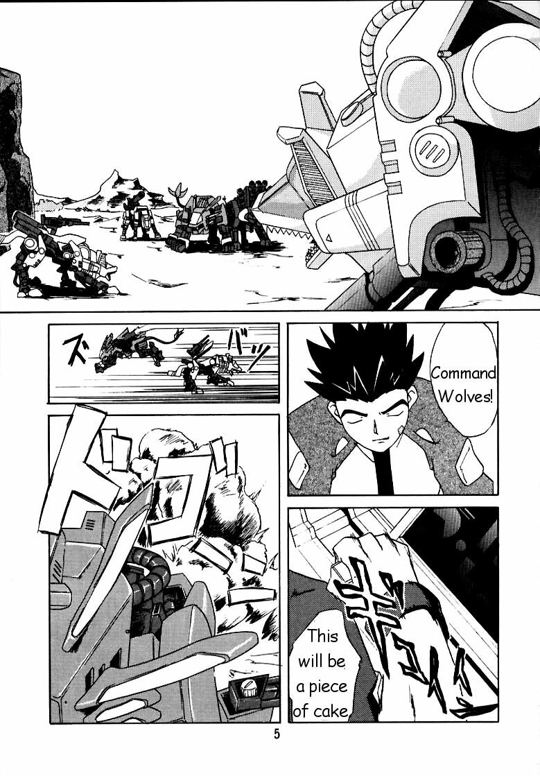 (C58) [Nagumo Curry-Bu (Nagumo)] Zoids No Hon | The Book of Zoids (ZOIDS: New Century) [English] [HMedia] page 2 full