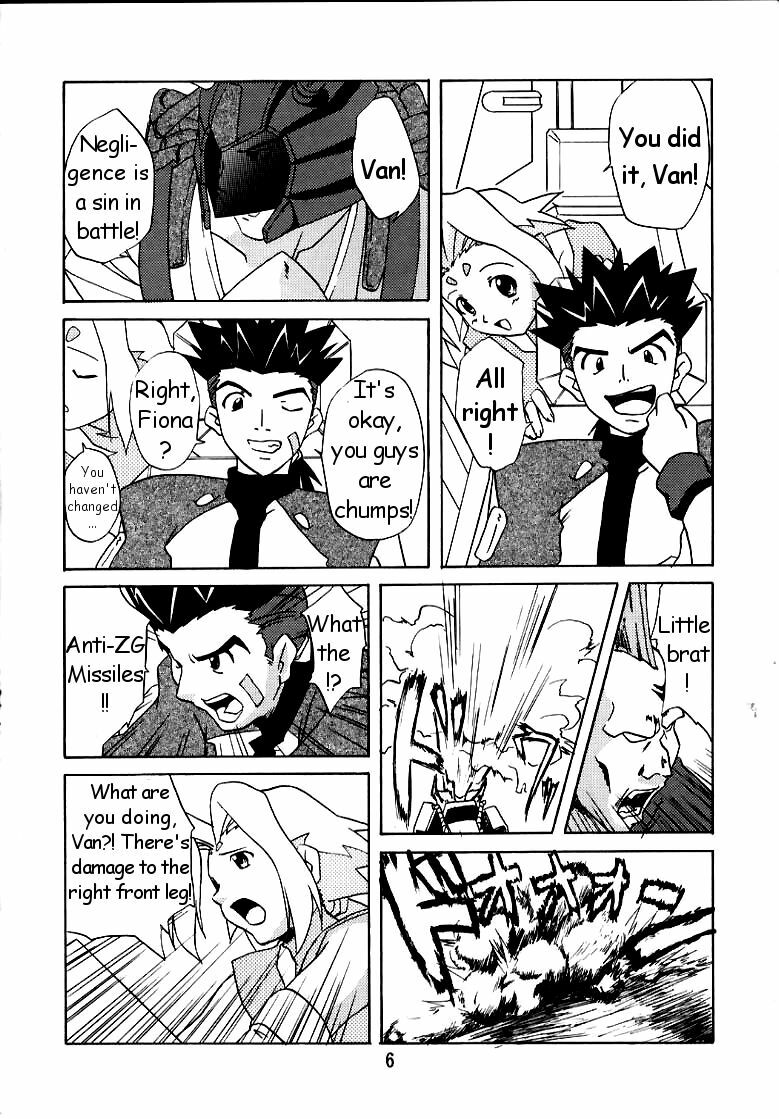 (C58) [Nagumo Curry-Bu (Nagumo)] Zoids No Hon | The Book of Zoids (ZOIDS: New Century) [English] [HMedia] page 3 full