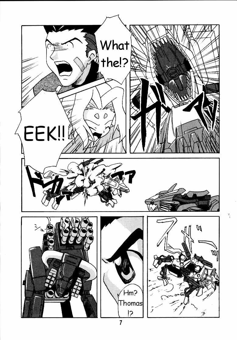 (C58) [Nagumo Curry-Bu (Nagumo)] Zoids No Hon | The Book of Zoids (ZOIDS: New Century) [English] [HMedia] page 4 full