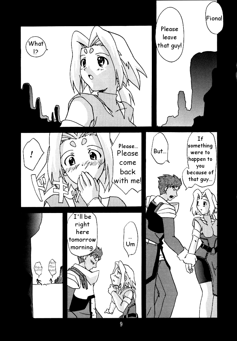 (C58) [Nagumo Curry-Bu (Nagumo)] Zoids No Hon | The Book of Zoids (ZOIDS: New Century) [English] [HMedia] page 6 full