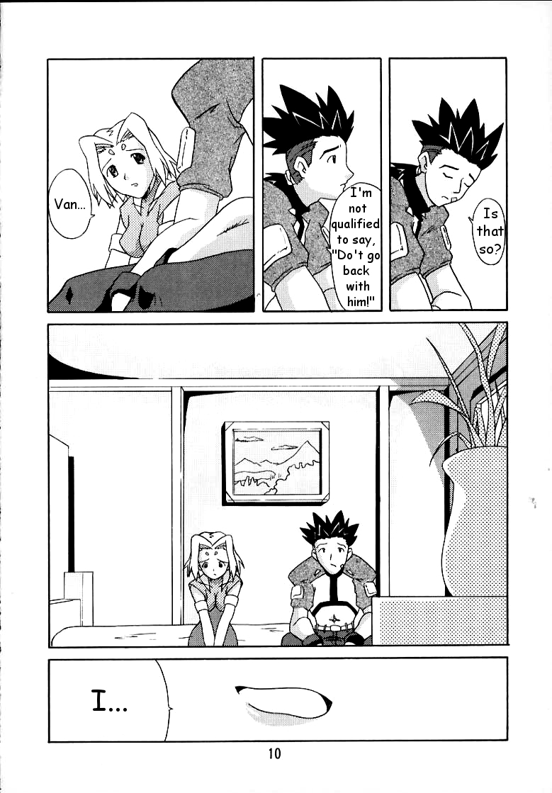 (C58) [Nagumo Curry-Bu (Nagumo)] Zoids No Hon | The Book of Zoids (ZOIDS: New Century) [English] [HMedia] page 7 full