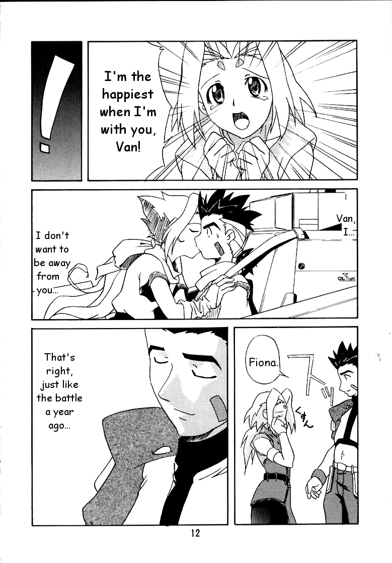 (C58) [Nagumo Curry-Bu (Nagumo)] Zoids No Hon | The Book of Zoids (ZOIDS: New Century) [English] [HMedia] page 9 full