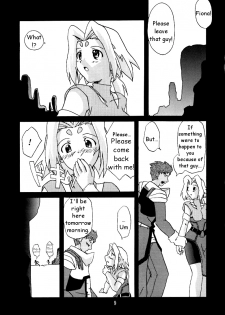 (C58) [Nagumo Curry-Bu (Nagumo)] Zoids No Hon | The Book of Zoids (ZOIDS: New Century) [English] [HMedia] - page 6