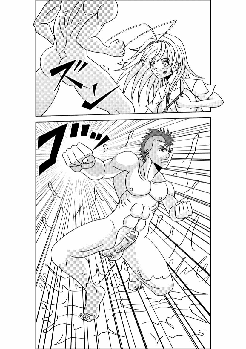 [Pyramid House] Bouryoku to Sex (Tenjou Tenge) page 5 full