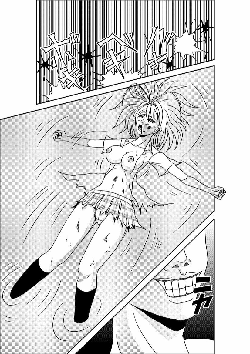 [Pyramid House] Bouryoku to Sex (Tenjou Tenge) page 6 full