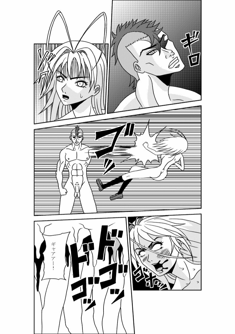 [Pyramid House] Bouryoku to Sex (Tenjou Tenge) page 9 full