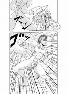 [Pyramid House] Bouryoku to Sex (Tenjou Tenge) - page 5