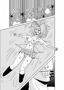 [Pyramid House] Bouryoku to Sex (Tenjou Tenge) - page 6