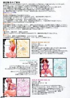 (C66) [GOLD RUSH (Suzuki Address)] Edition (Tsuki) | Edition 35: Moon (Gundam SEED) [English] [HMedia] - page 16