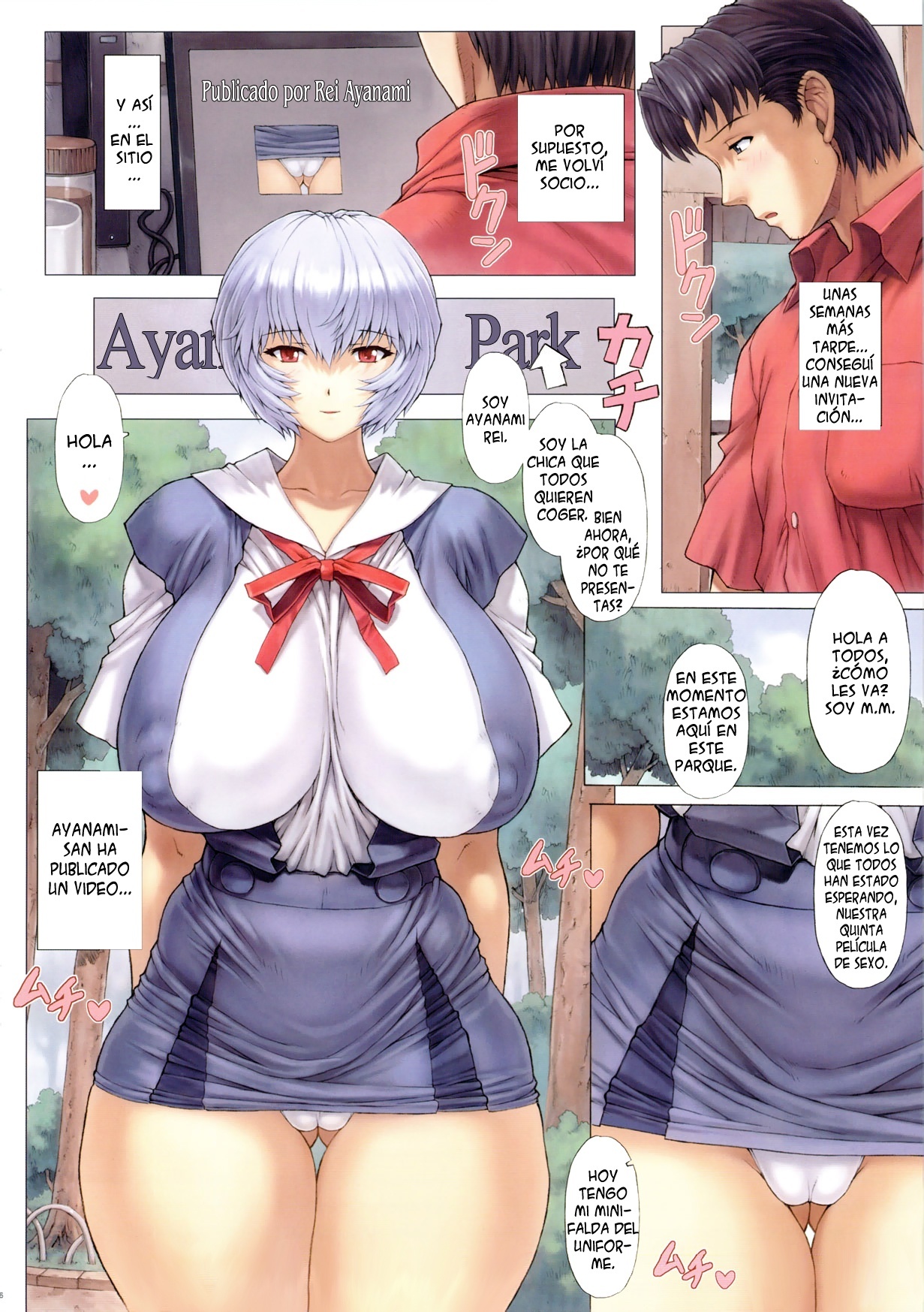 (C78) [Nakayohi Mogudan (Mogudan)] Ayanami Dai 3 Kai (Evangelion) (Uncensored) (Spanish) page 6 full