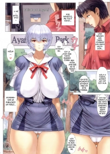 (C78) [Nakayohi Mogudan (Mogudan)] Ayanami Dai 3 Kai (Evangelion) (Uncensored) (Spanish) - page 6
