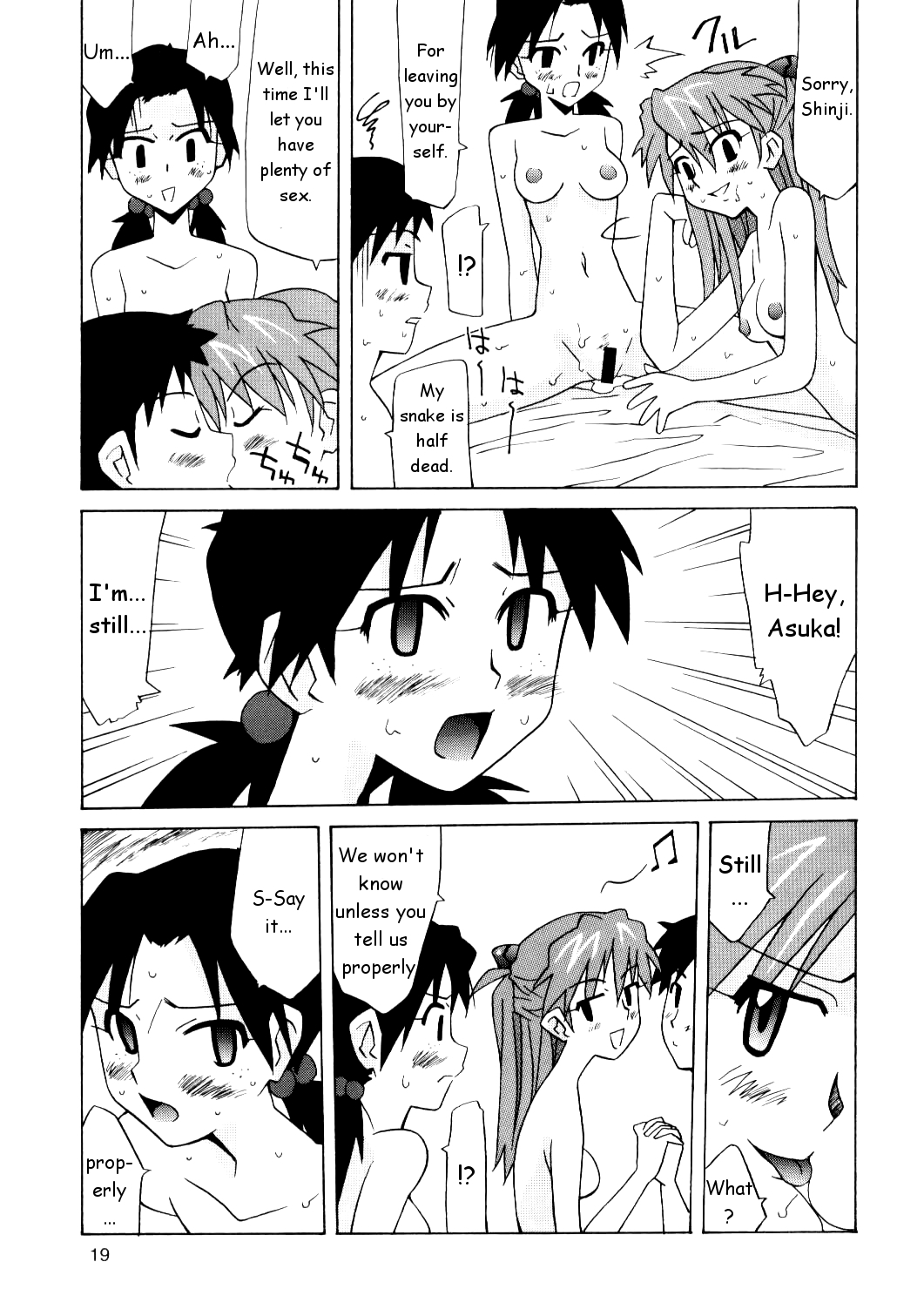 (SC32) [Utamaru Press (Utamaru Mikio)] Hikari to Asuka | Hikari and Asuka (Neon Genesis Evangelion) [English] [HMedia] page 18 full