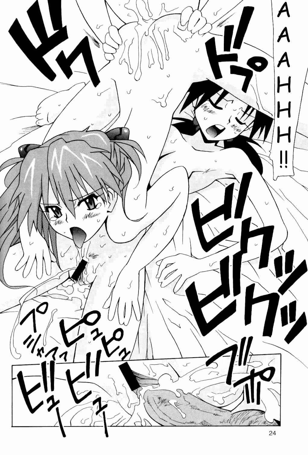 (SC32) [Utamaru Press (Utamaru Mikio)] Hikari to Asuka | Hikari and Asuka (Neon Genesis Evangelion) [English] [HMedia] page 23 full