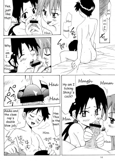 (SC32) [Utamaru Press (Utamaru Mikio)] Hikari to Asuka | Hikari and Asuka (Neon Genesis Evangelion) [English] [HMedia] - page 13