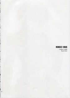 (SC28) [YLANG-YLANG (Ichie Ryouko)] RENDEZ-VOUS (Mobile Suit Gundam SEED DESTINY) [English] [HMedia] - page 3