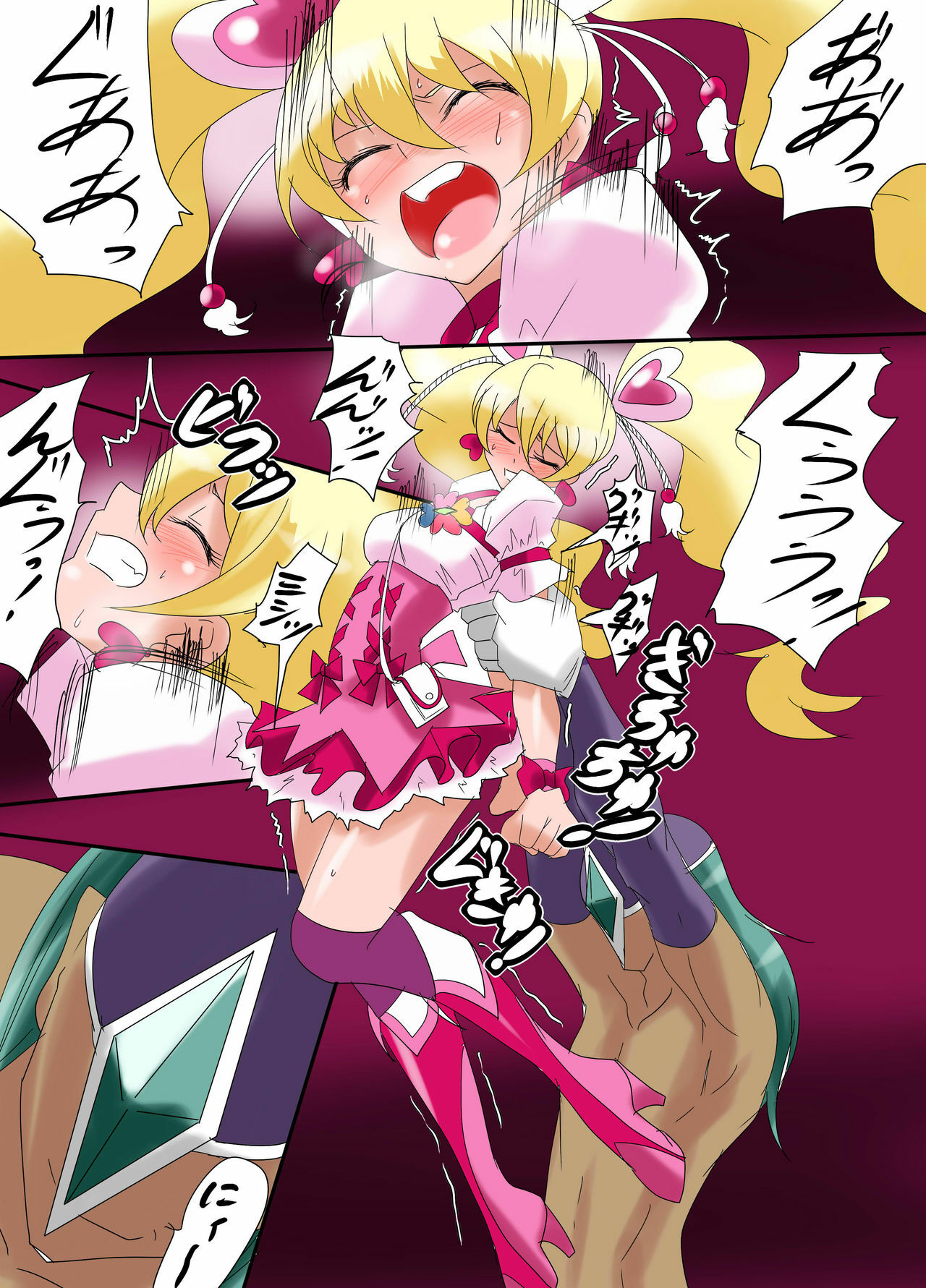 [Warabimochi] Rabu-san Pinch (Fresh Precure) page 1 full